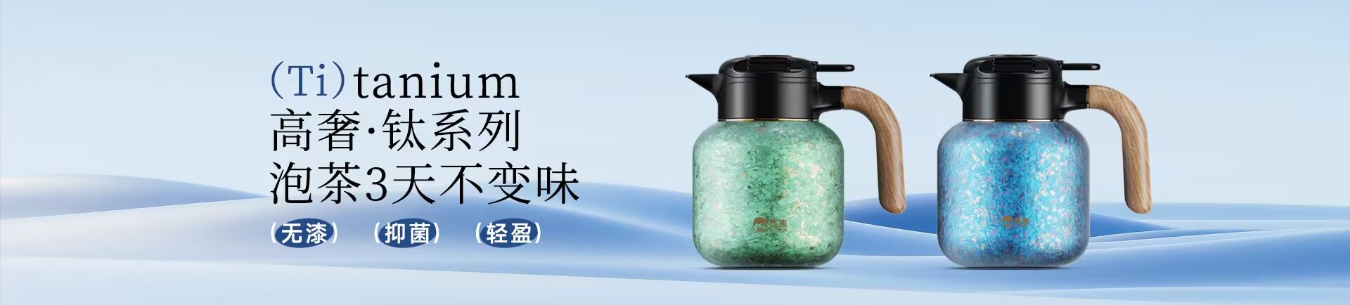浙江匡迪工貿(mào)有限公司-浙江匡迪-匡迪工貿(mào)-浙江匡迪工貿(mào)-專注于保溫杯、保溫壺、玻璃杯研發(fā)制造的規(guī)?；髽I(yè)
