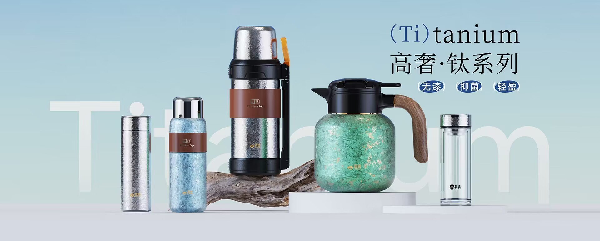 浙江匡迪工貿(mào)有限公司-浙江匡迪-匡迪工貿(mào)-浙江匡迪工貿(mào)-專(zhuān)注于保溫杯、保溫壺、玻璃杯研發(fā)制造的規(guī)?；髽I(yè)
