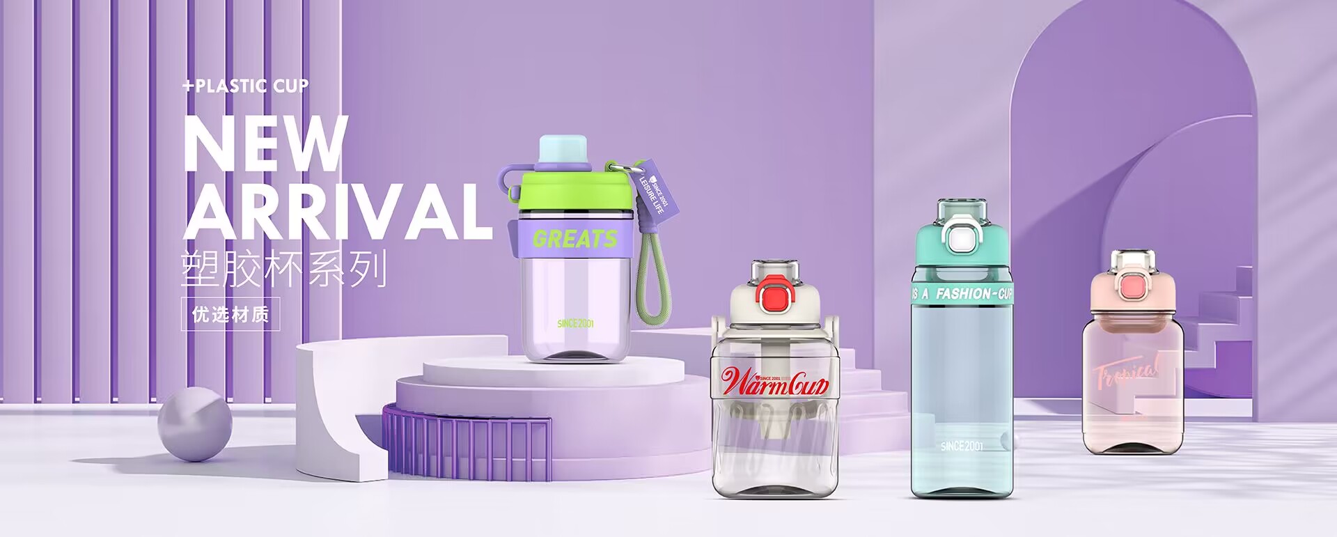 浙江匡迪工貿(mào)有限公司-浙江匡迪-匡迪工貿(mào)-浙江匡迪工貿(mào)-專(zhuān)注于保溫杯、保溫壺、玻璃杯研發(fā)制造的規(guī)模化企業(yè)
